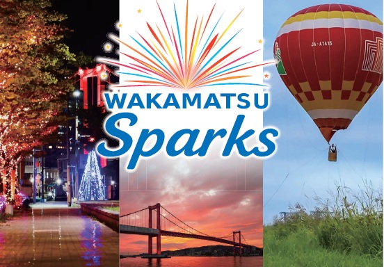 WAKAMATSU Sparksメインビジュアル